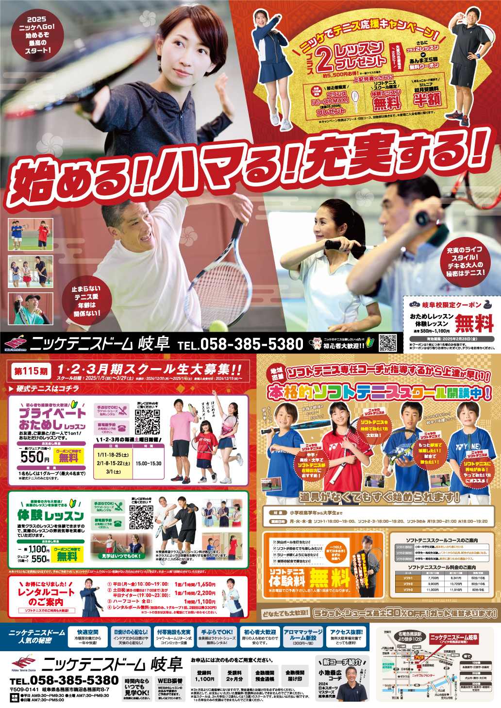 スペシャル画像